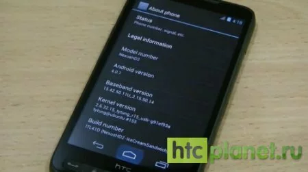 Установка Android 4.0 ICS на HTC HD2