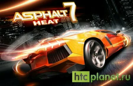 Asphalt 7 Heat - новая версия сумасшедших гонок Android
